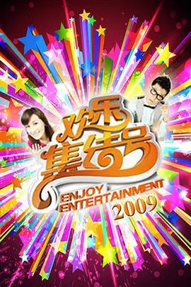 厨房不眠夜综艺在线观看